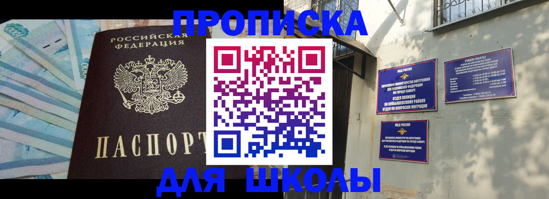 временная регистрация госуслуги в Вичуге